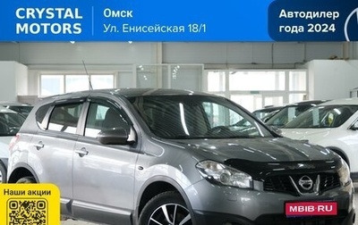 Nissan Qashqai, 2011 год, 1 149 000 рублей, 1 фотография