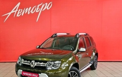 Renault Duster I рестайлинг, 2017 год, 1 190 000 рублей, 1 фотография