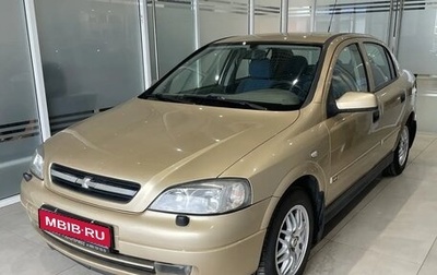 Chevrolet Niva I рестайлинг, 2006 год, 299 000 рублей, 1 фотография