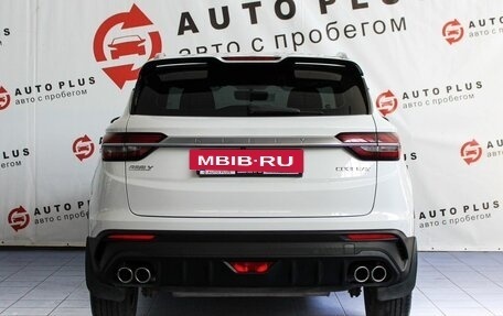Geely Coolray I, 2021 год, 1 799 000 рублей, 4 фотография