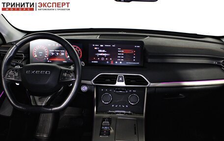 CheryExeed TXL, 2022 год, 2 397 000 рублей, 10 фотография