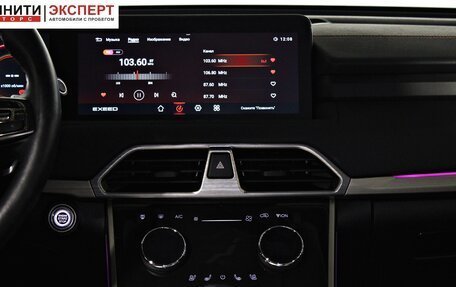CheryExeed TXL, 2022 год, 2 397 000 рублей, 14 фотография