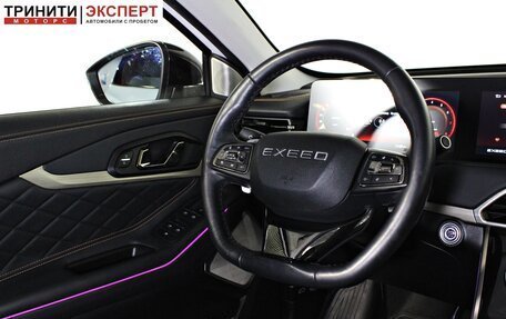 CheryExeed TXL, 2022 год, 2 397 000 рублей, 12 фотография
