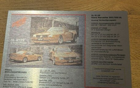Mercedes-Benz SL-Класс, 1991 год, 60 000 000 рублей, 11 фотография