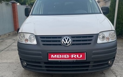 Volkswagen Caddy III рестайлинг, 2008 год, 770 000 рублей, 1 фотография