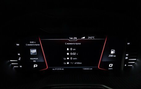 Skoda Octavia, 2020 год, 2 049 700 рублей, 12 фотография