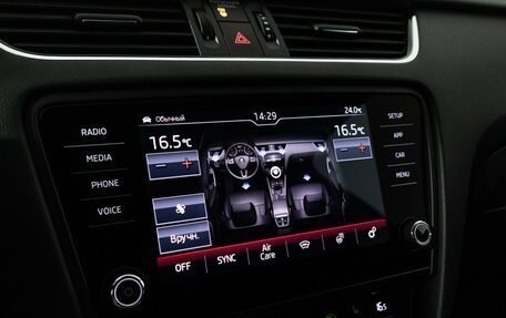 Skoda Octavia, 2020 год, 2 049 700 рублей, 17 фотография