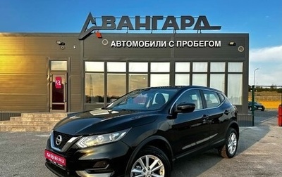 Nissan Qashqai, 2022 год, 1 800 000 рублей, 1 фотография
