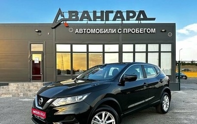 Nissan Qashqai, 2022 год, 1 750 000 рублей, 1 фотография