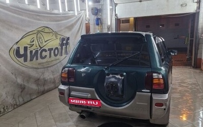 Toyota RAV4, 1997 год, 420 000 рублей, 1 фотография