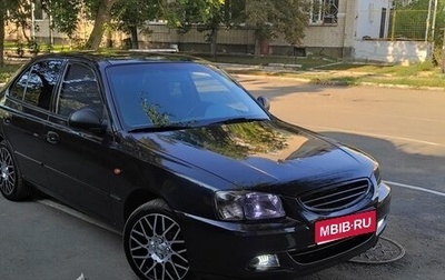 Hyundai Accent III, 2007 год, 550 000 рублей, 1 фотография