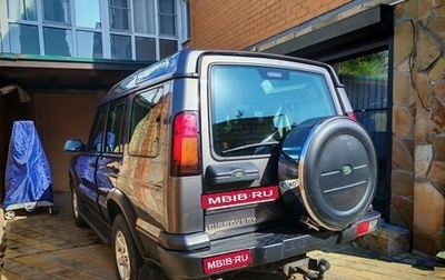 Land Rover Discovery III, 2003 год, 2 200 000 рублей, 1 фотография