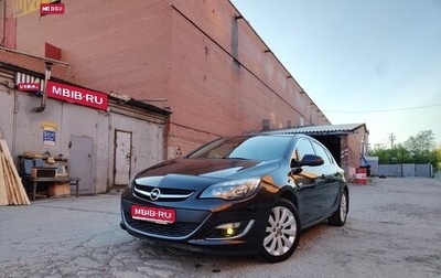 Opel Astra J, 2015 год, 1 350 000 рублей, 1 фотография