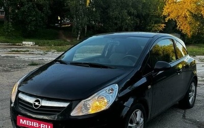 Opel Corsa D, 2008 год, 435 000 рублей, 1 фотография