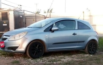 Opel Corsa D, 2008 год, 320 000 рублей, 1 фотография