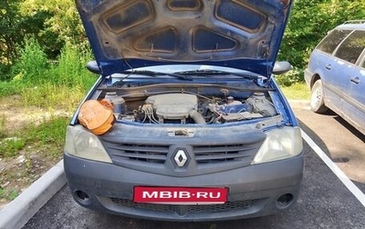 Renault Logan I, 2009 год, 340 000 рублей, 1 фотография