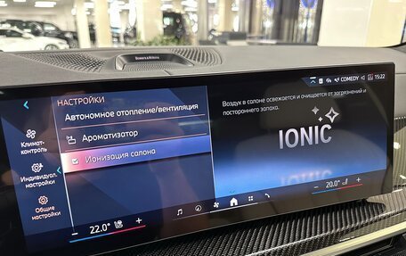 BMW X7, 2025 год, 17 999 000 рублей, 21 фотография