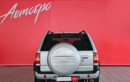 Opel Frontera B, 2002 год, 549 000 рублей, 4 фотография