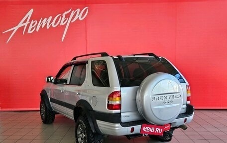 Opel Frontera B, 2002 год, 549 000 рублей, 3 фотография