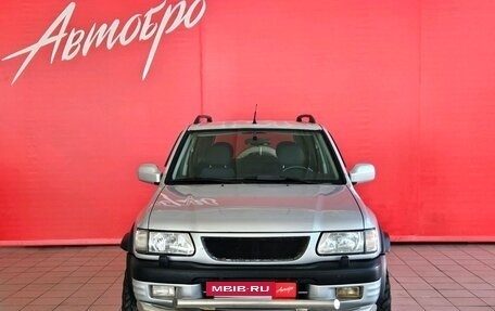 Opel Frontera B, 2002 год, 549 000 рублей, 8 фотография