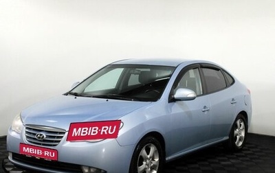 Hyundai Elantra IV, 2011 год, 665 000 рублей, 1 фотография