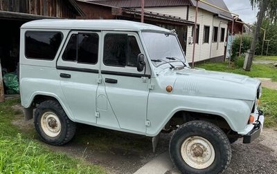 ЛуАЗ 3151, 2000 год, 350 000 рублей, 1 фотография