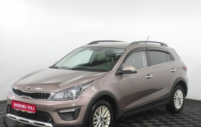 KIA Rio IV, 2020 год, 1 475 000 рублей, 1 фотография