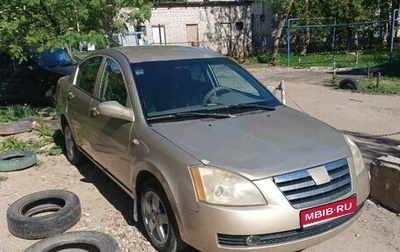 Chery Fora (A21), 2007 год, 160 000 рублей, 1 фотография