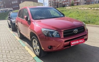 Toyota RAV4, 2008 год, 920 000 рублей, 1 фотография