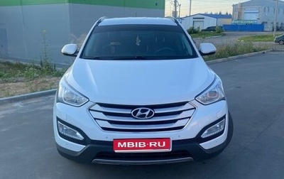 Hyundai Santa Fe III рестайлинг, 2014 год, 1 950 000 рублей, 1 фотография