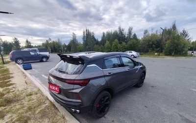 Geely Coolray I, 2023 год, 2 100 000 рублей, 1 фотография