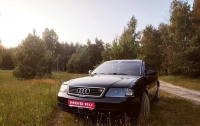 Audi A6, 1999 год, 600 000 рублей, 1 фотография