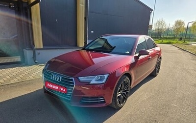 Audi A4, 2017 год, 2 050 000 рублей, 1 фотография