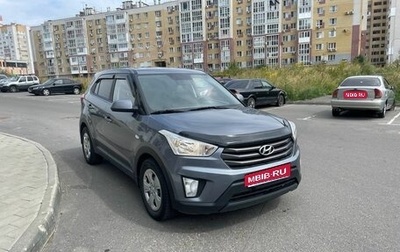 Hyundai Creta I рестайлинг, 2017 год, 1 699 999 рублей, 1 фотография