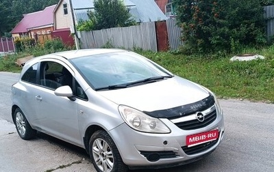 Opel Corsa D, 2008 год, 205 000 рублей, 1 фотография