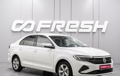 Volkswagen Polo VI (EU Market), 2020 год, 1 260 000 рублей, 1 фотография
