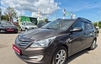 Hyundai Solaris II рестайлинг, 2014 год, 749 000 рублей, 1 фотография