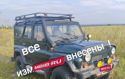 ЛуАЗ Hunter, 2015 год, 760 000 рублей, 1 фотография