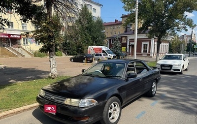 Toyota Carina ED II, 1991 год, 190 000 рублей, 1 фотография