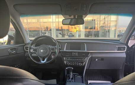 KIA Optima IV, 2017 год, 1 600 000 рублей, 13 фотография