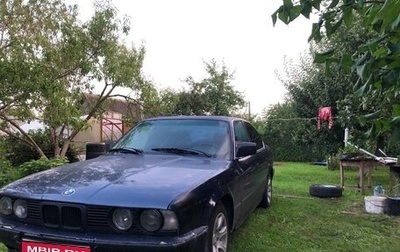 BMW 5 серия, 1991 год, 210 000 рублей, 1 фотография