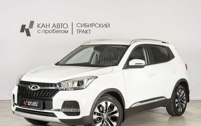 Chery Tiggo 4 I рестайлинг, 2020 год, 1 237 700 рублей, 1 фотография