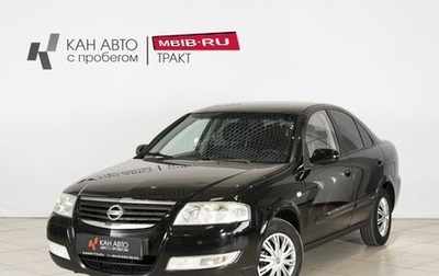 Nissan Almera Classic, 2008 год, 497 500 рублей, 1 фотография