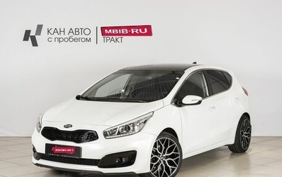 KIA cee'd III, 2017 год, 1 375 000 рублей, 1 фотография
