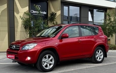 Toyota RAV4, 2007 год, 1 246 000 рублей, 1 фотография