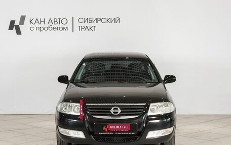 Nissan Almera Classic, 2008 год, 497 500 рублей, 7 фотография