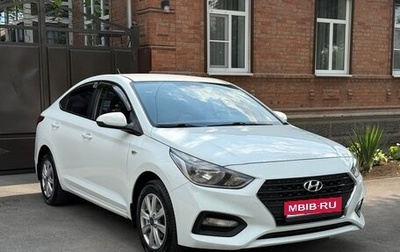 Hyundai Solaris II рестайлинг, 2017 год, 1 400 000 рублей, 1 фотография