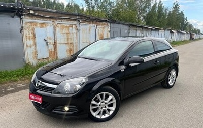 Opel Astra H, 2007 год, 407 000 рублей, 1 фотография