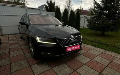Skoda Superb III рестайлинг, 2016 год, 2 500 000 рублей, 1 фотография
