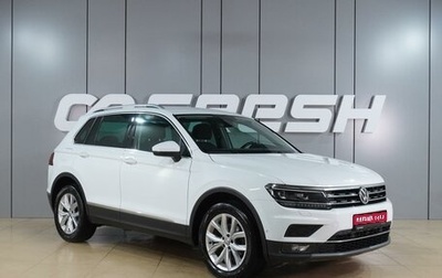 Volkswagen Tiguan II, 2017 год, 2 449 000 рублей, 1 фотография